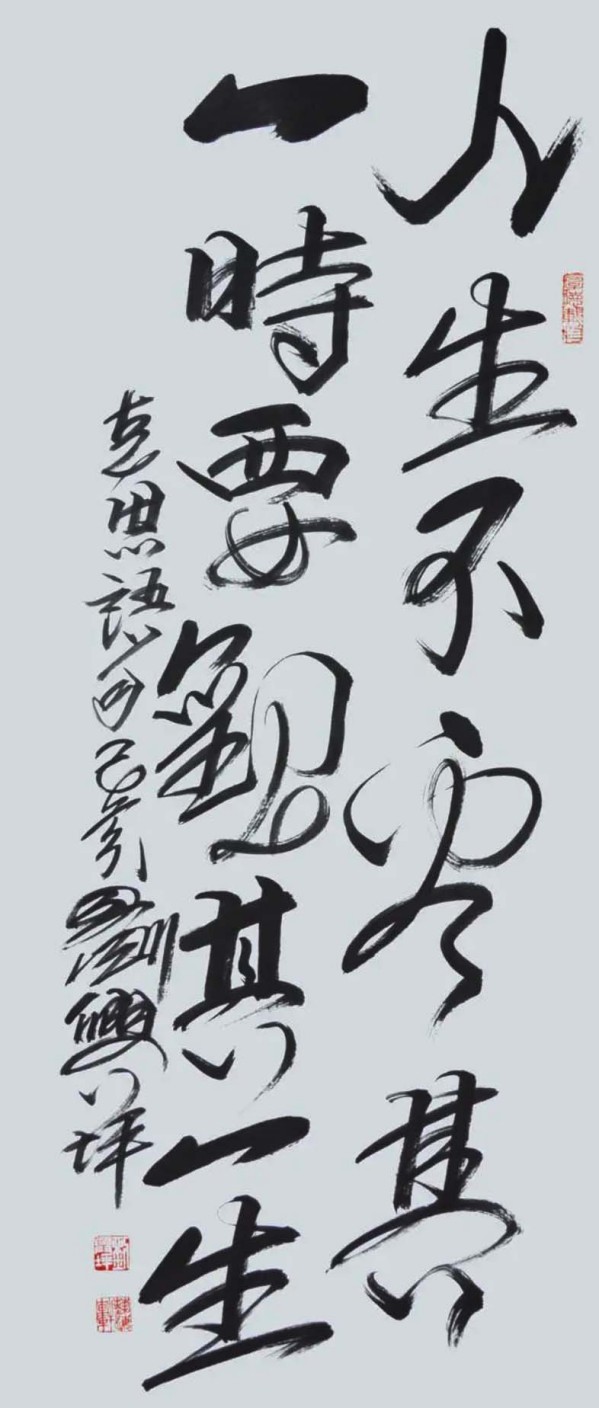 《国际聚焦》声名远扬的艺术家·刘兴坪