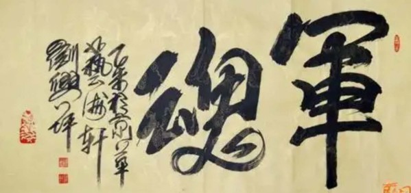 《国际聚焦》声名远扬的艺术家·刘兴坪