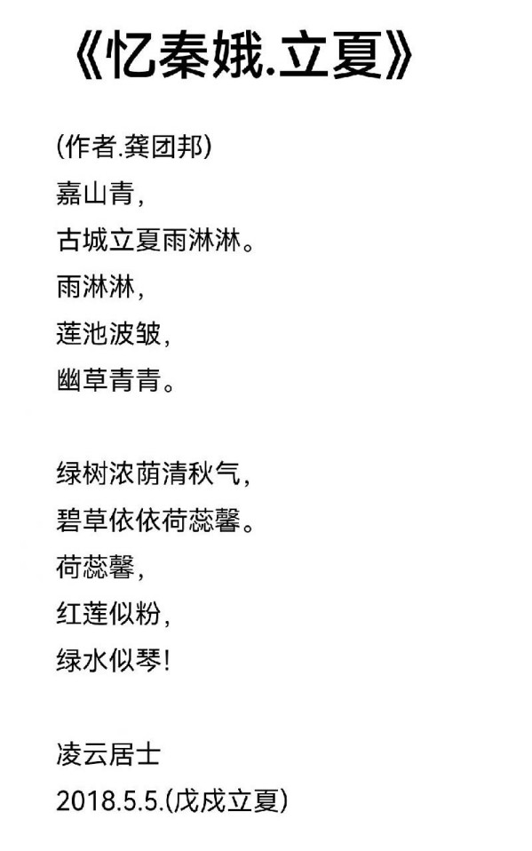 《国际视野》国际形象大使·龚团邦