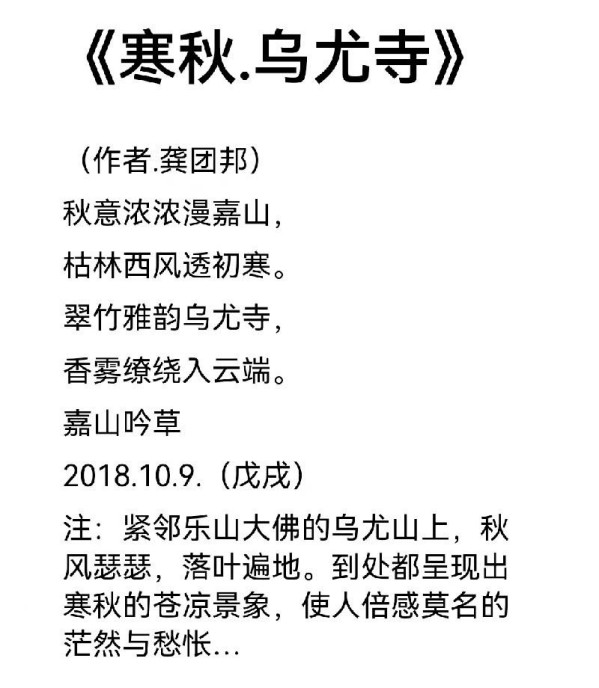 《国际视野》国际形象大使·龚团邦