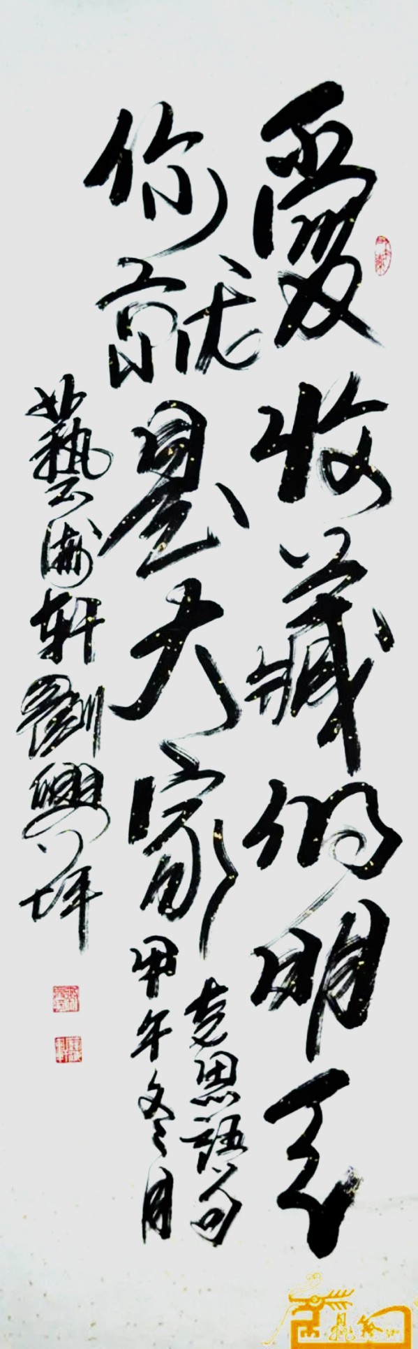 《国际聚焦》声名远扬的艺术家·刘兴坪