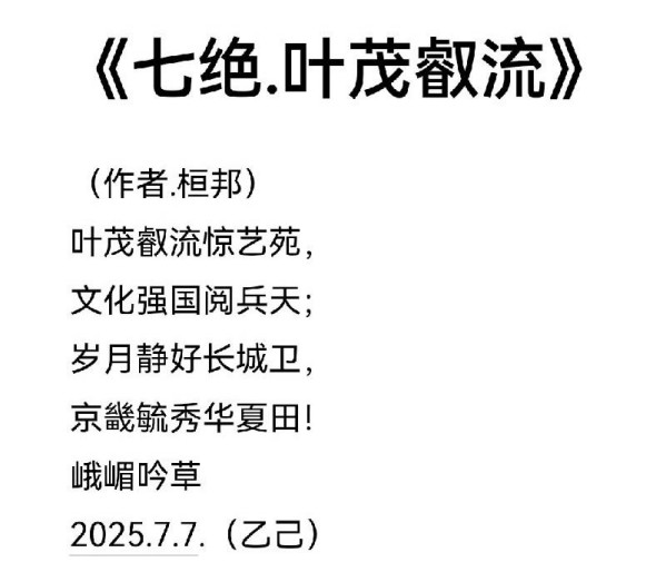 《国际视野》国际形象大使·龚团邦