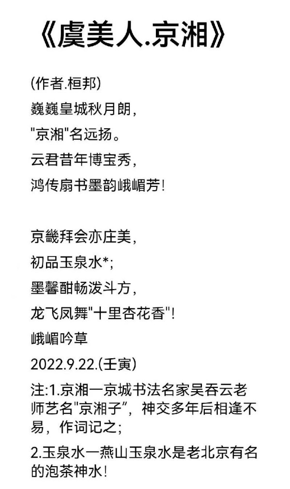 《国际视野》国际形象大使·龚团邦