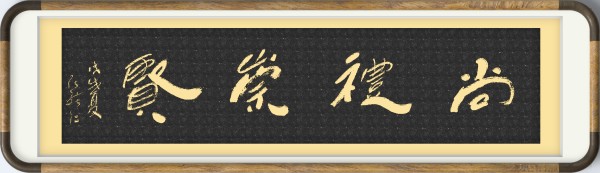 《国际聚焦》声名远扬的艺术家·张绪仁