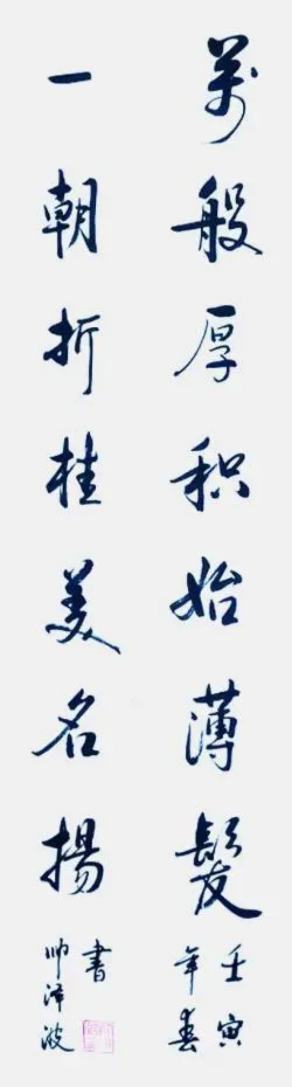 《国际聚焦》声名远扬艺术家帅泽波