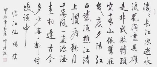 《国际聚焦》声名远扬艺术家帅泽波