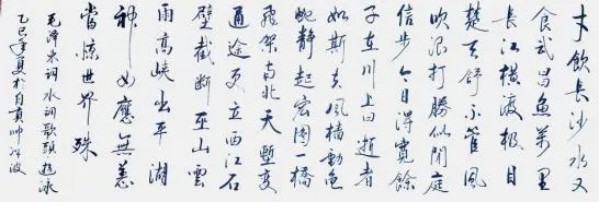 《国际聚焦》声名远扬艺术家帅泽波