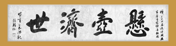 《国际聚焦》声名远扬的艺术家·张绪仁