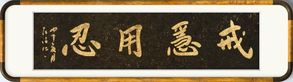 《国际聚焦》声名远扬的艺术家·张绪仁