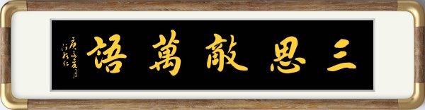 《国际聚焦》声名远扬的艺术家·张绪仁