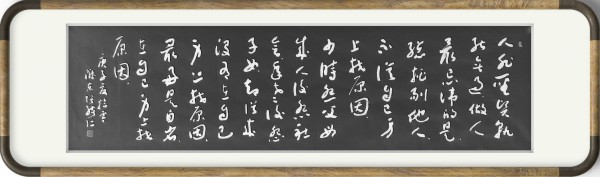 《国际聚焦》声名远扬的艺术家·张绪仁