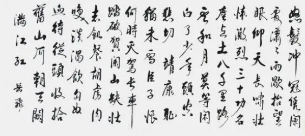 《国际聚焦》声名远扬艺术家帅泽波