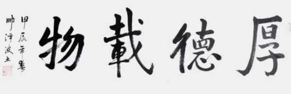《国际聚焦》声名远扬艺术家帅泽波