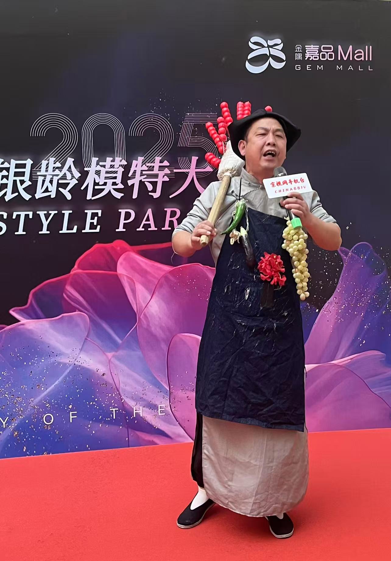 吆喝声里藏乾坤 郑光荣:非遗传承与跨界风采的双重绽放