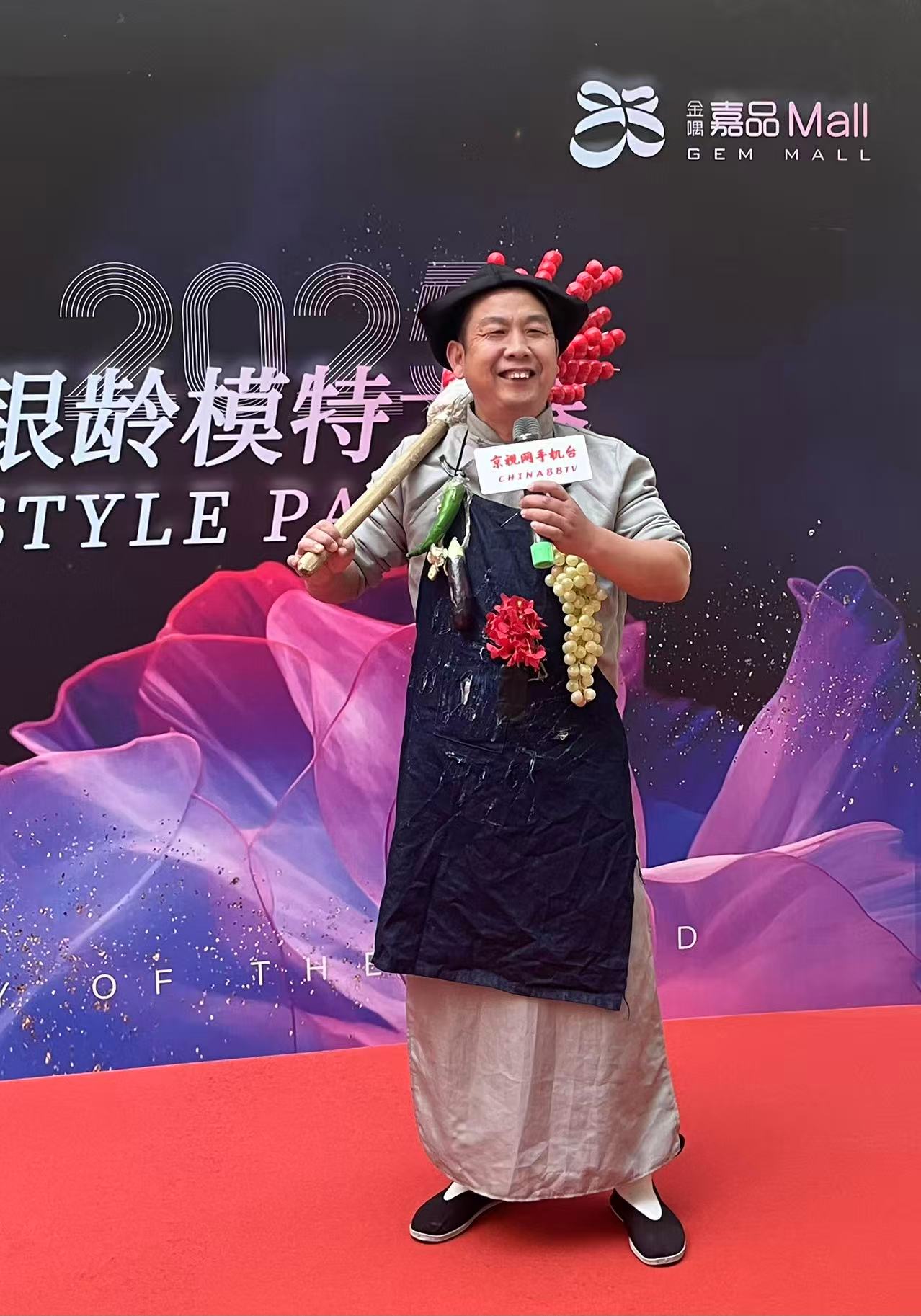 吆喝声里藏乾坤 郑光荣:非遗传承与跨界风采的双重绽放