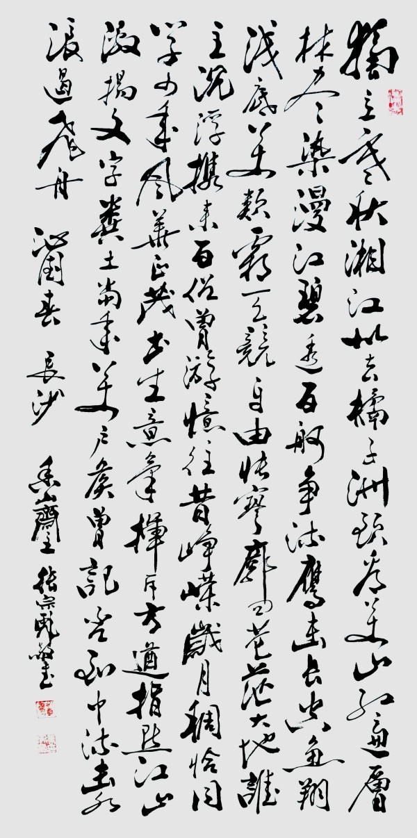 《2026两会重点推荐艺术家》张宗彪专题报道