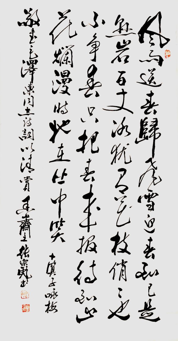 《2026两会重点推荐艺术家》张宗彪专题报道