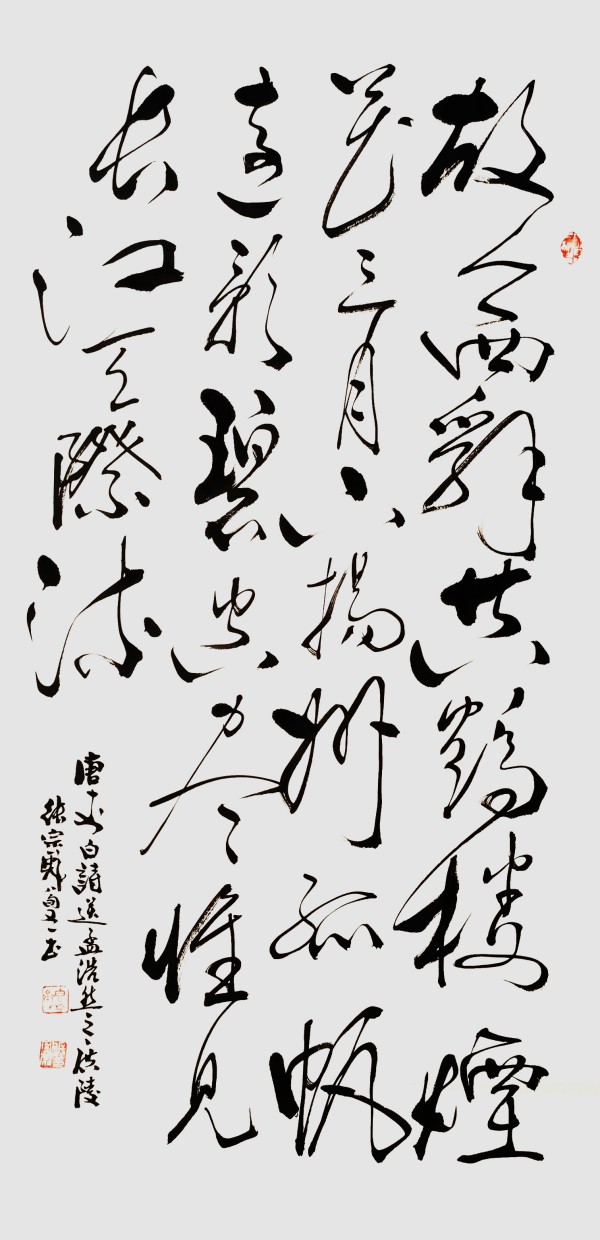 《2026两会重点推荐艺术家》张宗彪专题报道