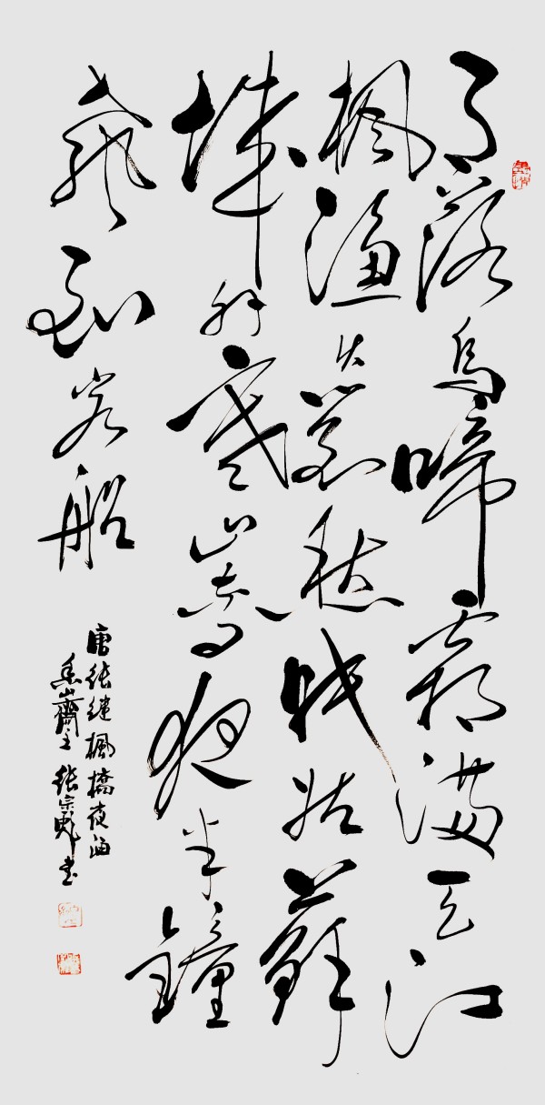 《2026两会重点推荐艺术家》张宗彪专题报道