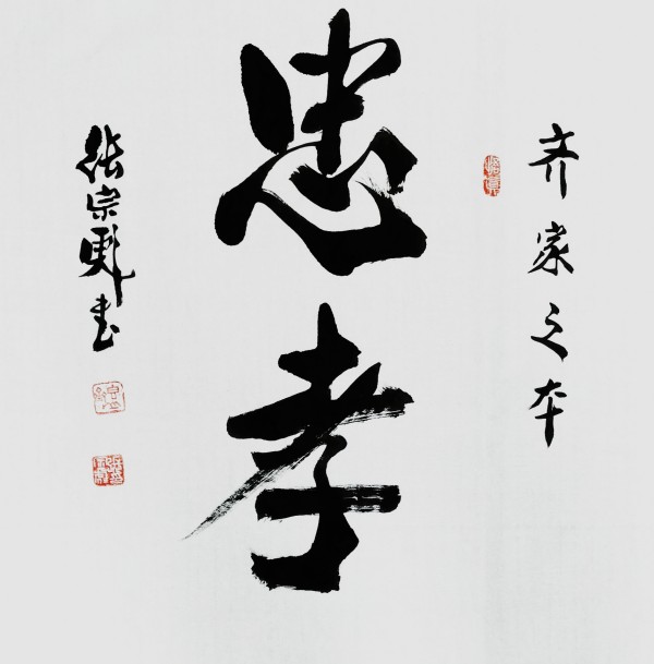 《2026两会重点推荐艺术家》张宗彪专题报道