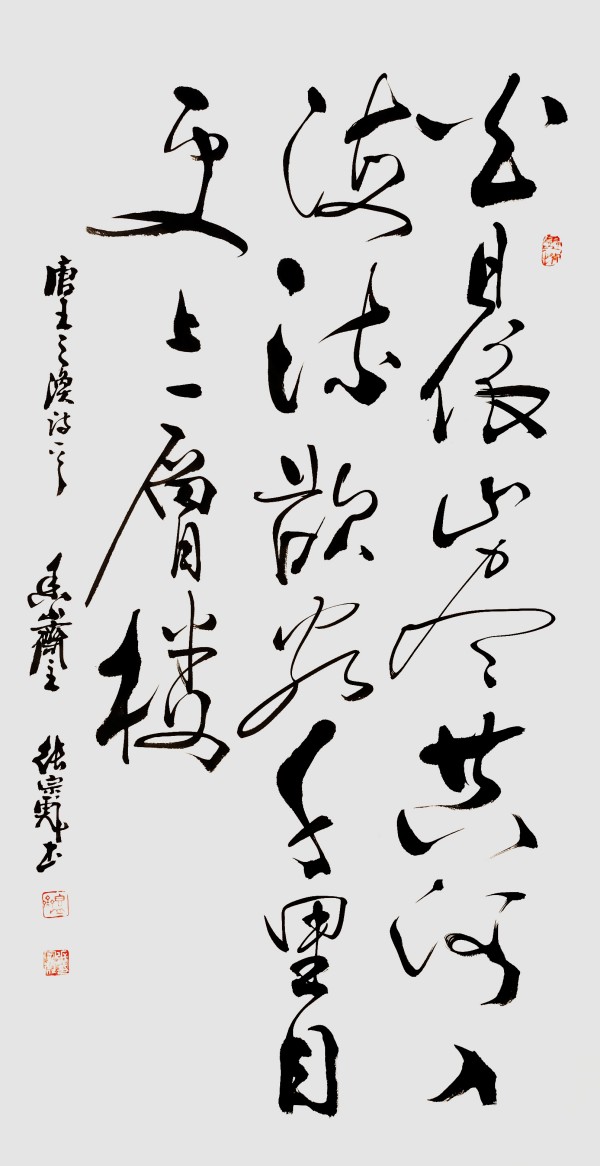 《2026两会重点推荐艺术家》张宗彪专题报道