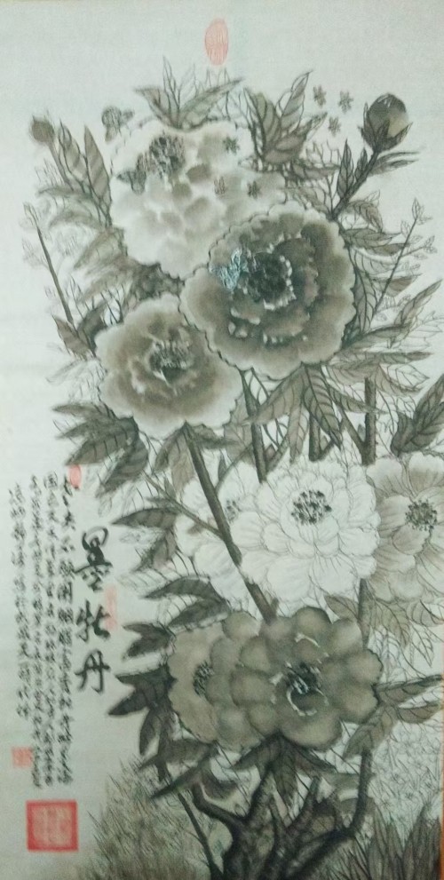 《世界艺坛名人录》一代大家吴万福