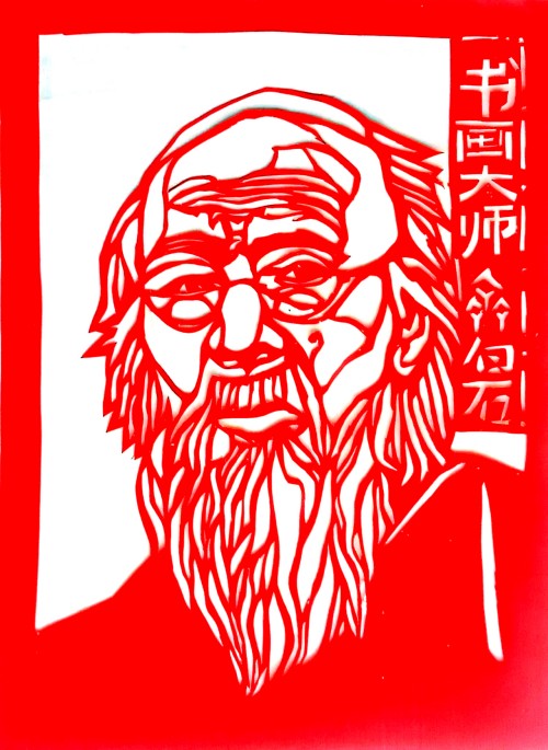 《世界艺坛名人录》一代大家吴万福