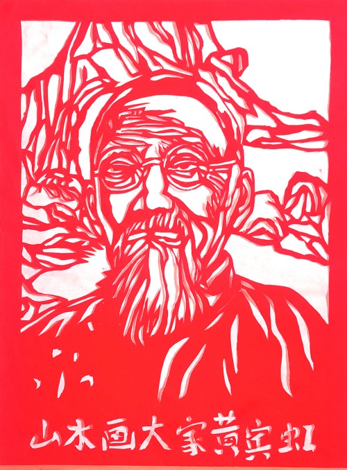 《世界艺坛名人录》一代大家吴万福