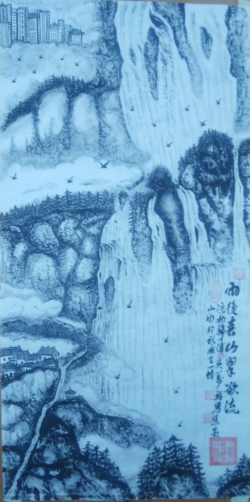 《世界艺坛名人录》一代大家吴万福