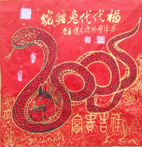 《世界艺坛名人录》一代大家吴万福