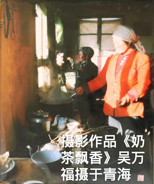 《世界艺坛名人录》一代大家吴万福