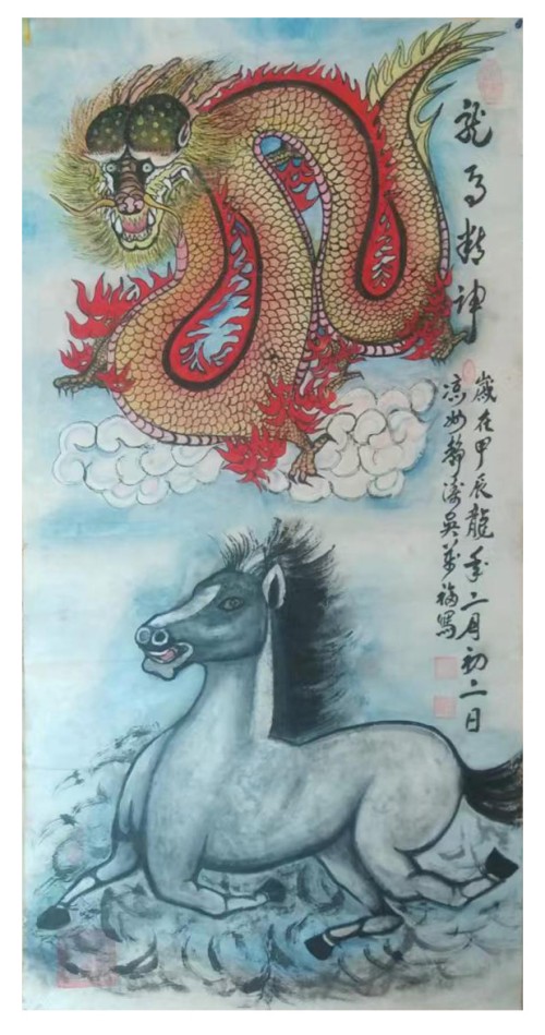 《世界艺坛名人录》一代大家吴万福