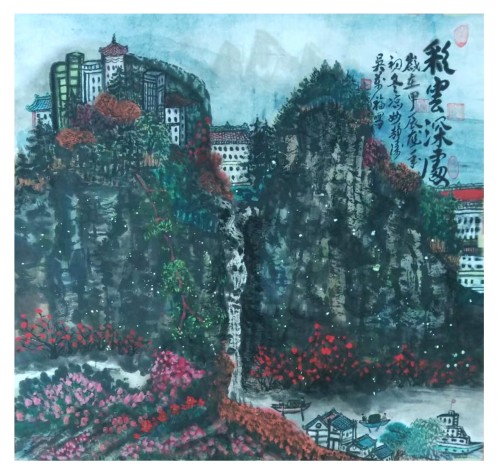 《世界艺坛名人录》一代大家吴万福