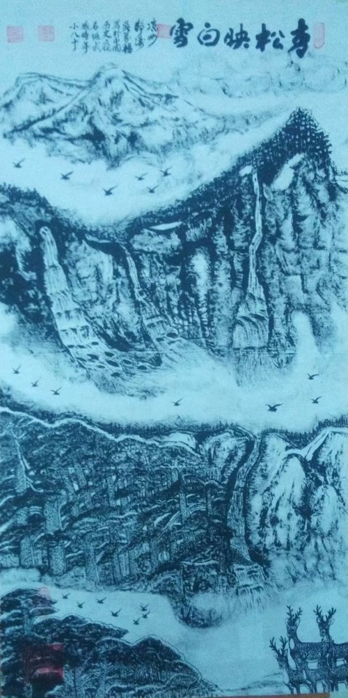 《世界艺坛名人录》一代大家吴万福