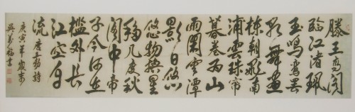 《世界艺坛名人录》一代大家吴万福