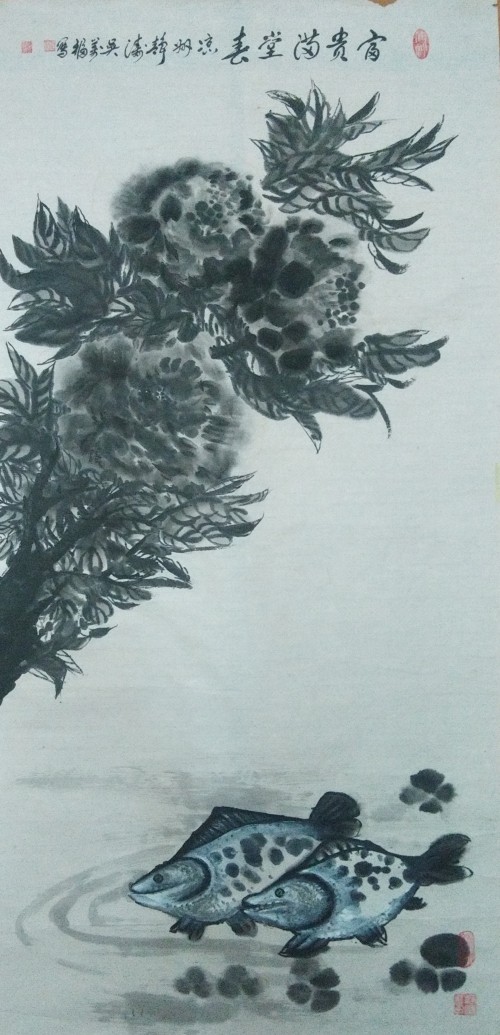 《世界艺坛名人录》一代大家吴万福