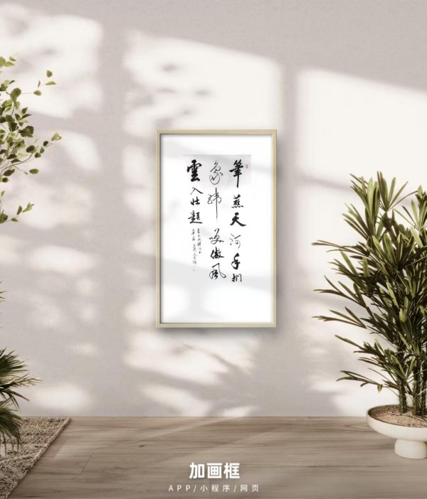 《讲好新春故事、传递文化声音》人民喜爱的艺术家黄金海