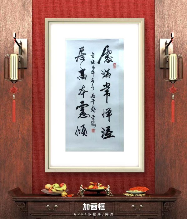 《讲好新春故事、传递文化声音》人民喜爱的艺术家黄金海