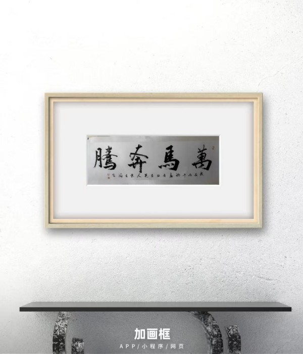 《讲好新春故事、传递文化声音》人民喜爱的艺术家黄金海