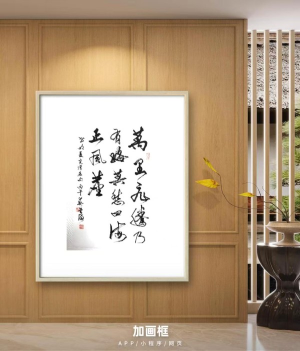 《讲好新春故事、传递文化声音》人民喜爱的艺术家黄金海