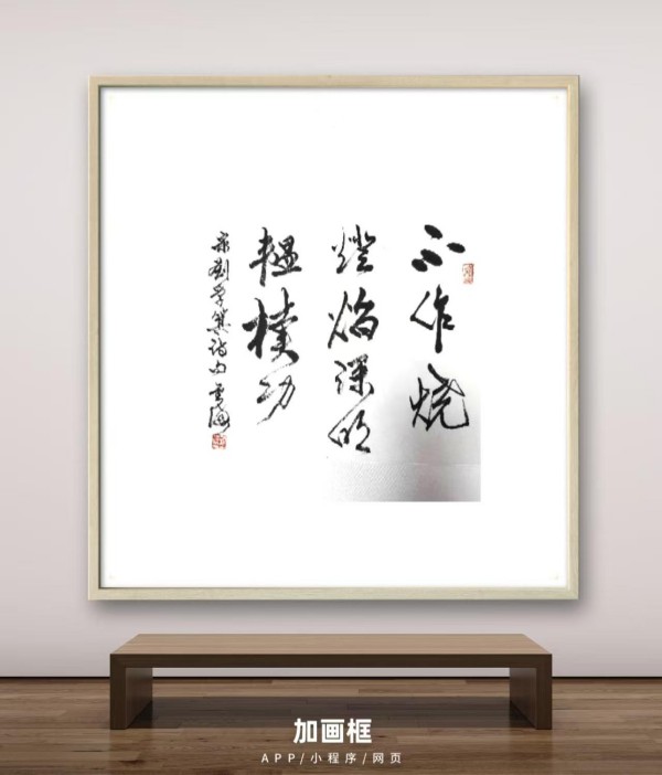 《讲好新春故事、传递文化声音》人民喜爱的艺术家黄金海