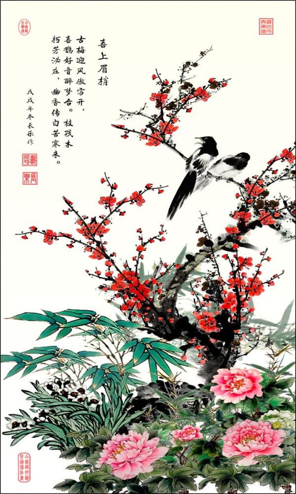 《讲好新春故事·传递文化声音》新春文化代表人物·戴延平