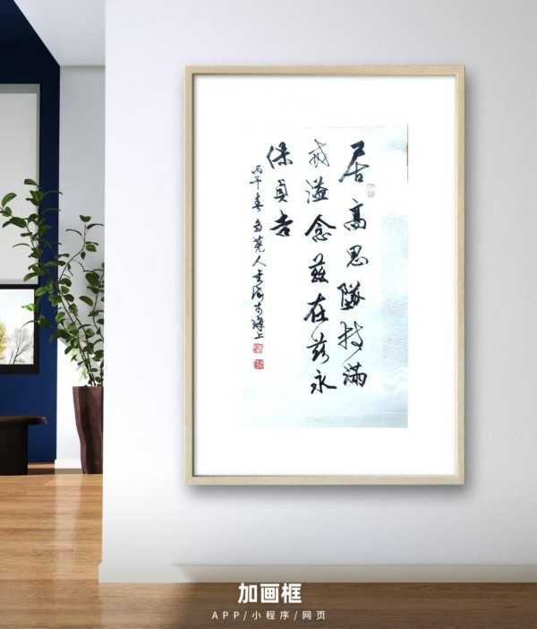 《讲好新春故事、传递文化声音》人民喜爱的艺术家黄金海