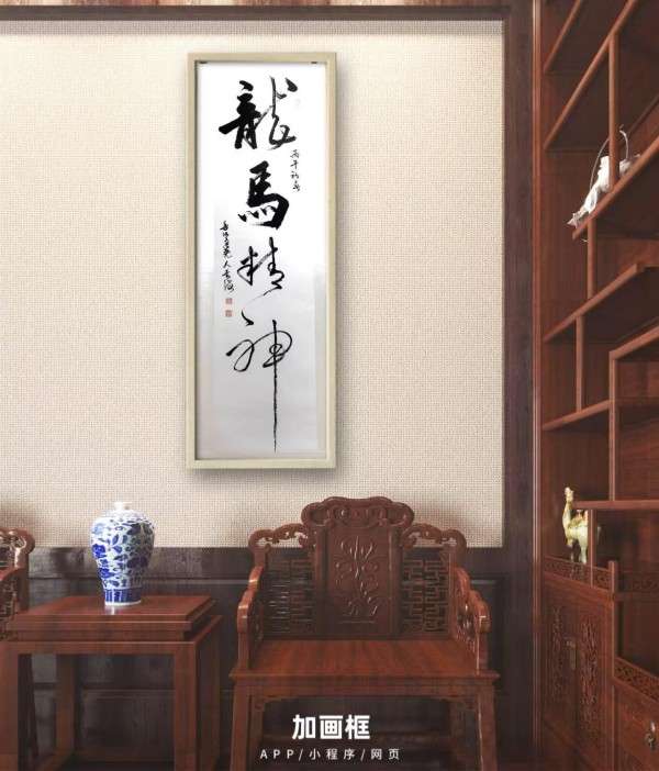 《讲好新春故事、传递文化声音》人民喜爱的艺术家黄金海