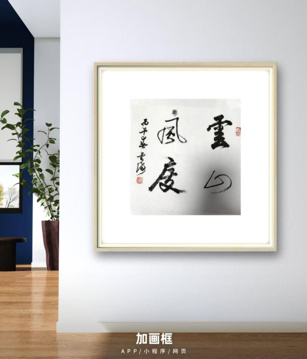 《讲好新春故事、传递文化声音》人民喜爱的艺术家黄金海