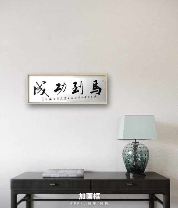 《讲好新春故事、传递文化声音》人民喜爱的艺术家黄金海