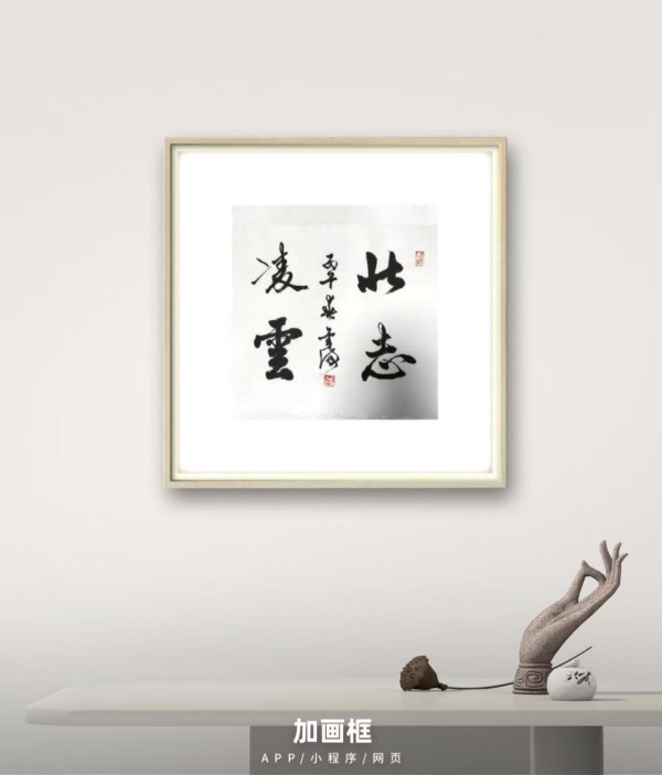 《讲好新春故事、传递文化声音》人民喜爱的艺术家黄金海