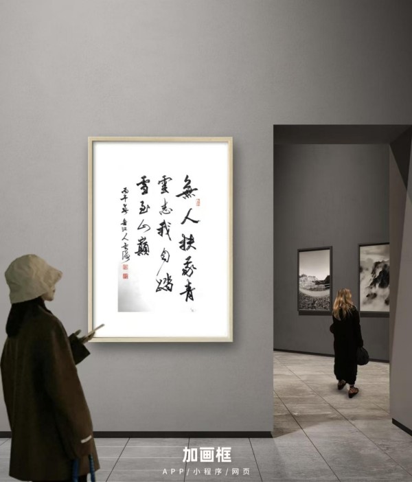 《讲好新春故事、传递文化声音》人民喜爱的艺术家黄金海