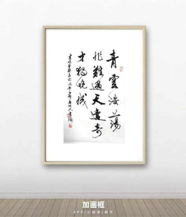 《讲好新春故事、传递文化声音》人民喜爱的艺术家黄金海