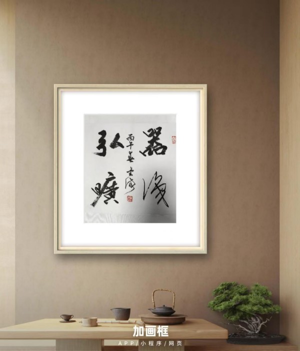 《讲好新春故事、传递文化声音》人民喜爱的艺术家黄金海